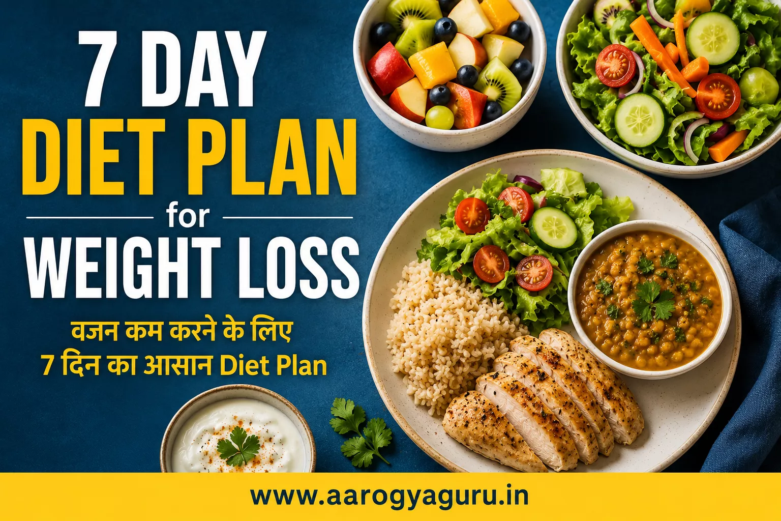7 Day Diet Plan for Weight Loss: वजन कम करने के लिए 7 दिन का आसान Indian Diet Plan